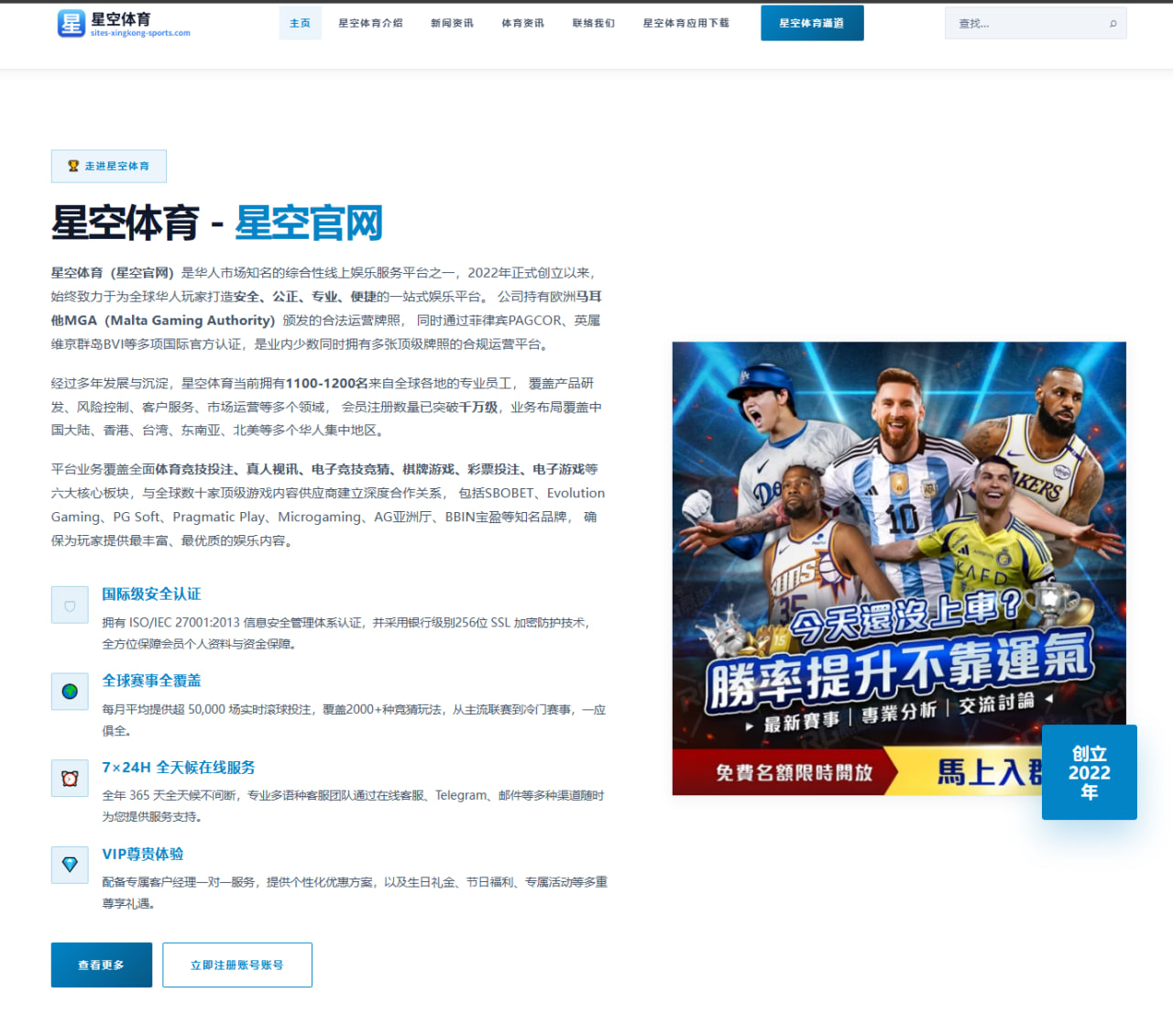 ag电子：记者：埃弗顿接近与切尔西就泰里克-乔治达成协议