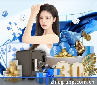 ag百家乐app APP